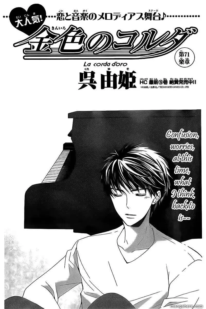 La Corda D'Oro Chapter 71 2